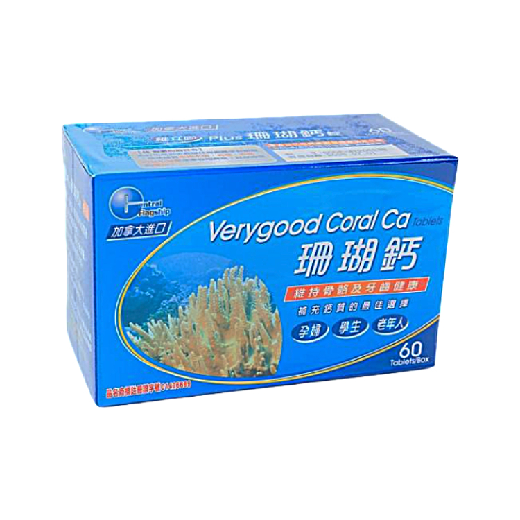 【中旗生技】維立固Plus珊瑚鈣錠