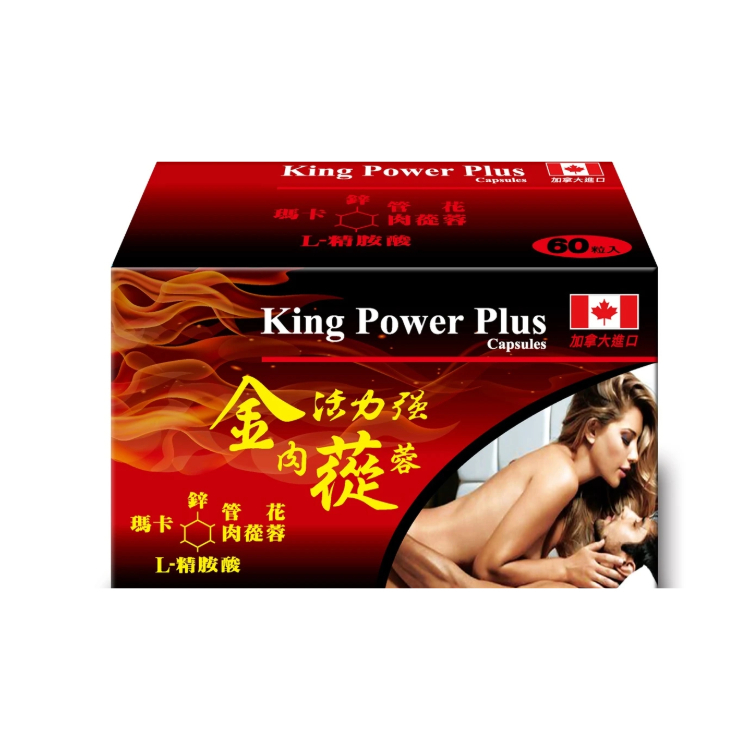 【中旗生技】金活力強膠囊