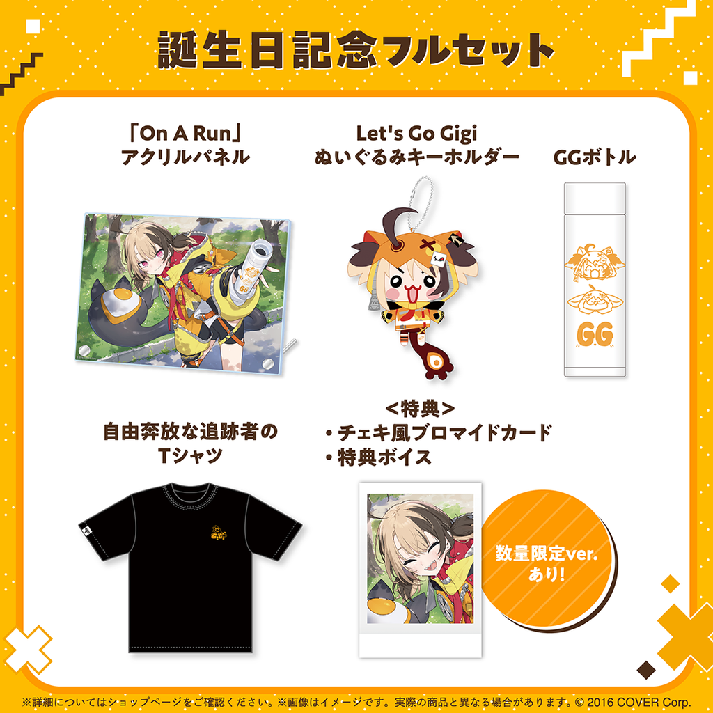 「官品現貨」Hololive ジジ・ムリン 誕生日記念2024 👧 Gigi Murin