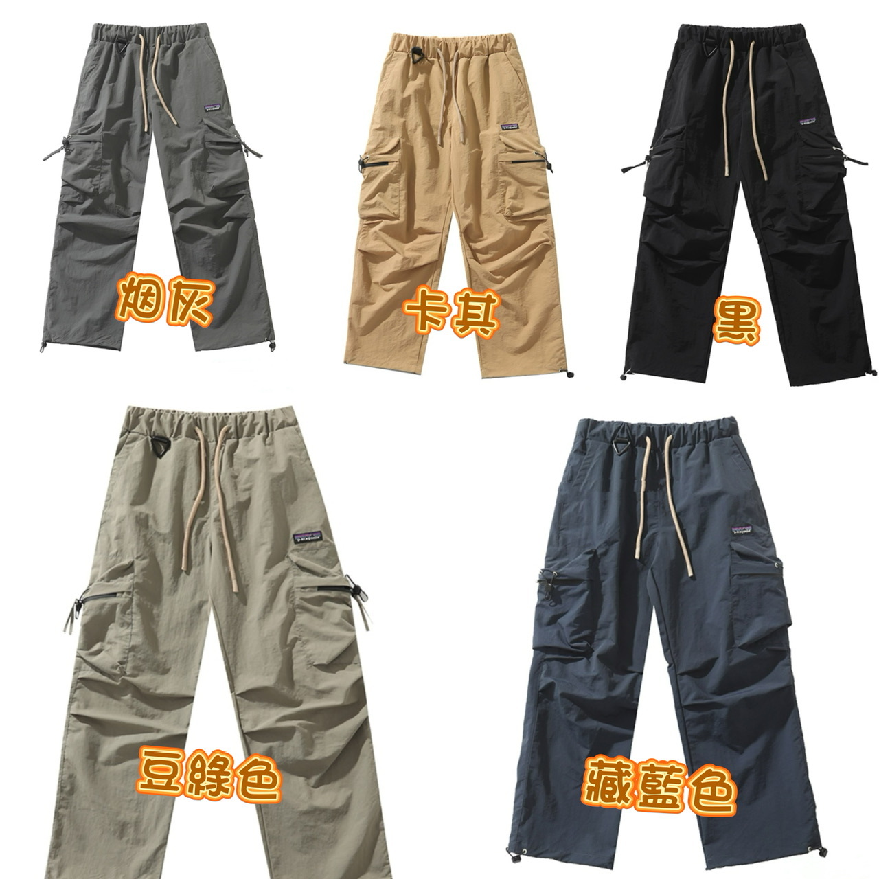 Pat*agonia 戶外防水休閒長褲-2401707