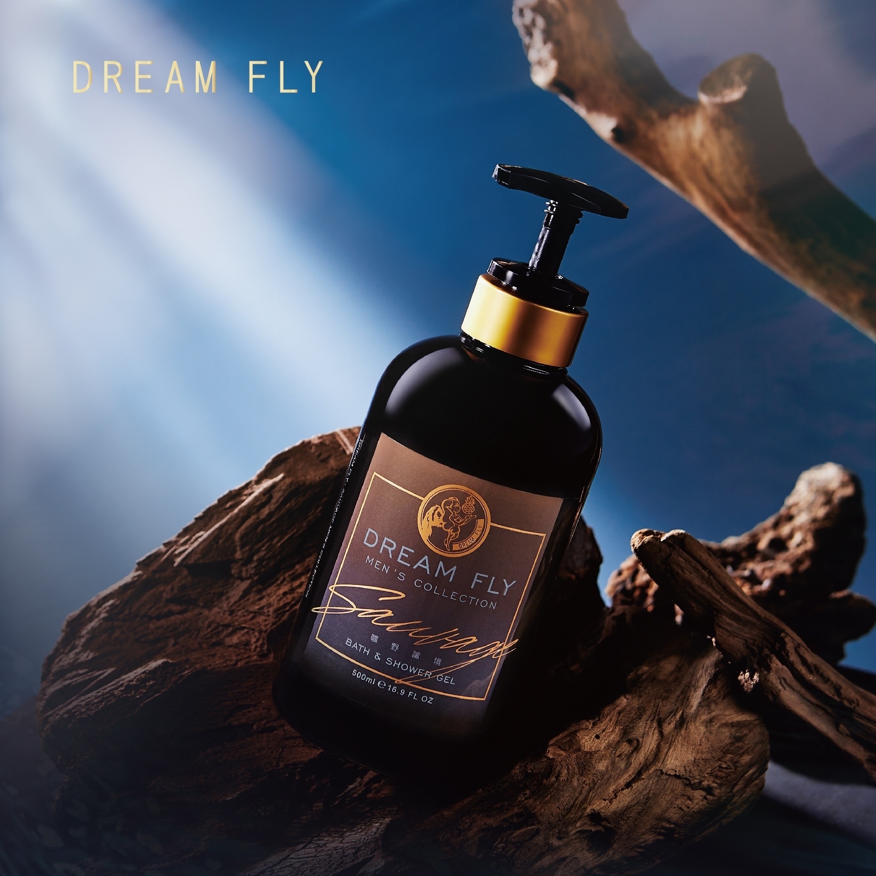 Dream Fly香氛沐浴乳