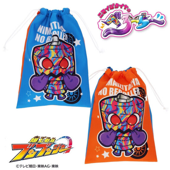 217452 Pbandai 預訂 2024/11月 爆上戦隊ブンブンジャー　ニマイジタイヤのべろーらー　巾着