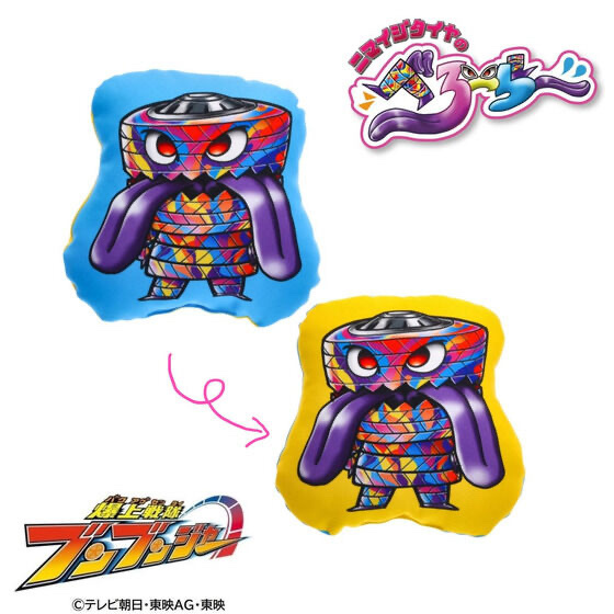 217468 Pbandai 預訂 2024/11月 爆上戦隊ブンブンジャー　ニマイジタイヤのべろーらー　ミニクッション（迷你版）