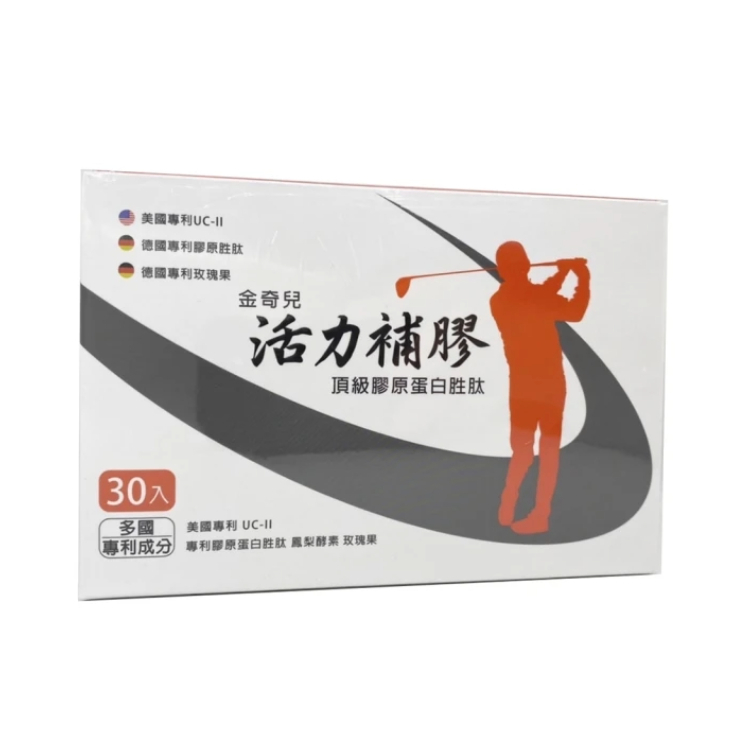 【金奇兒】活力補膠 頂級膠原蛋白胜肽
