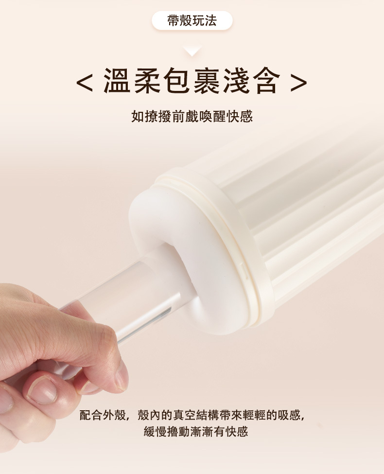 ak,ak YOUNG,ak 奶茶杯,奶茶飛機杯,ak 飛機杯,飛機杯,自慰杯,自慰套,自慰蛋,重複使用飛機杯,重複性飛機杯,重複飛機杯