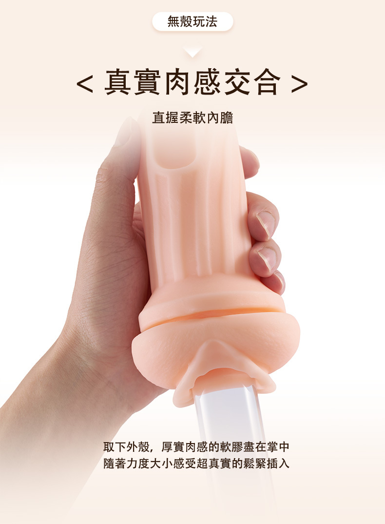 ak,ak YOUNG,ak 奶茶杯,奶茶飛機杯,ak 飛機杯,飛機杯,自慰杯,自慰套,自慰蛋,重複使用飛機杯,重複性飛機杯,重複飛機杯