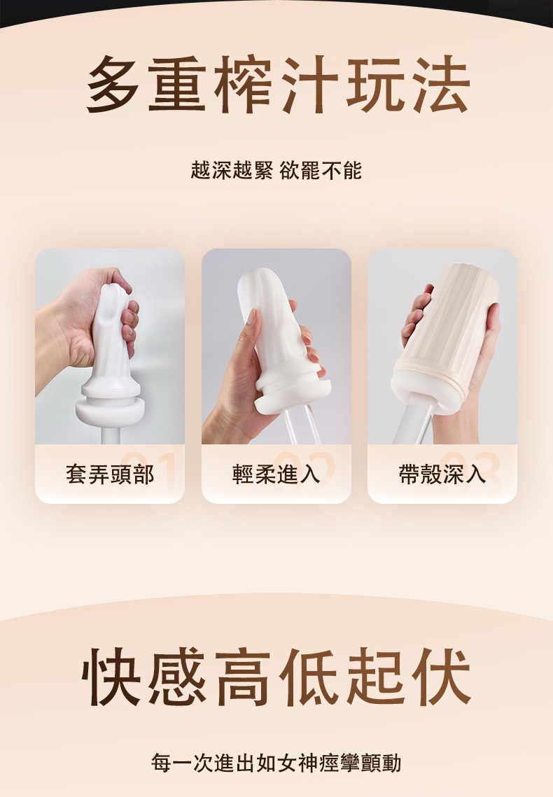 ak,ak YOUNG,ak 奶茶杯,奶茶飛機杯,ak 飛機杯,飛機杯,自慰杯,自慰套,自慰蛋,重複使用飛機杯,重複性飛機杯,重複飛機杯