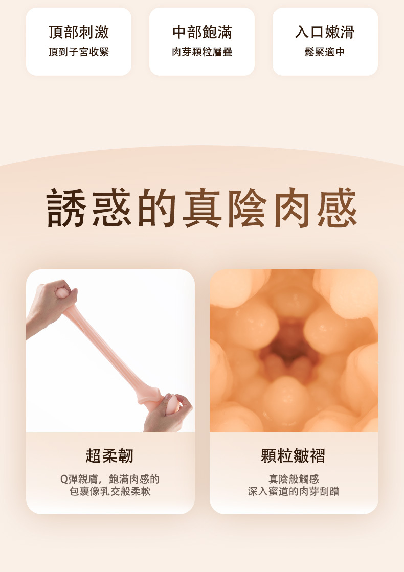 ak,ak YOUNG,ak 奶茶杯,奶茶飛機杯,ak 飛機杯,飛機杯,自慰杯,自慰套,自慰蛋,重複使用飛機杯,重複性飛機杯,重複飛機杯