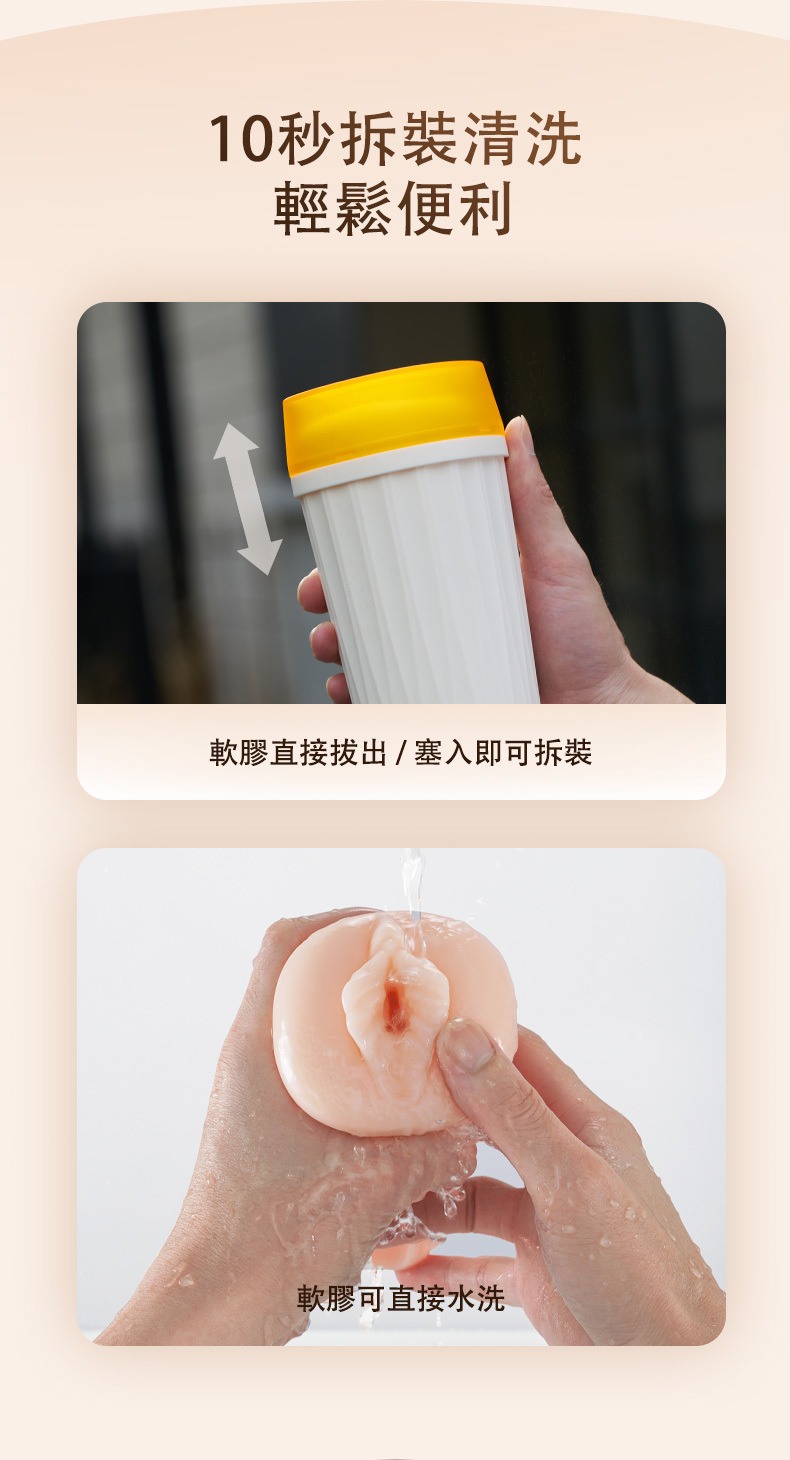 ak,ak YOUNG,ak 奶茶杯,奶茶飛機杯,ak 飛機杯,飛機杯,自慰杯,自慰套,自慰蛋,重複使用飛機杯,重複性飛機杯,重複飛機杯