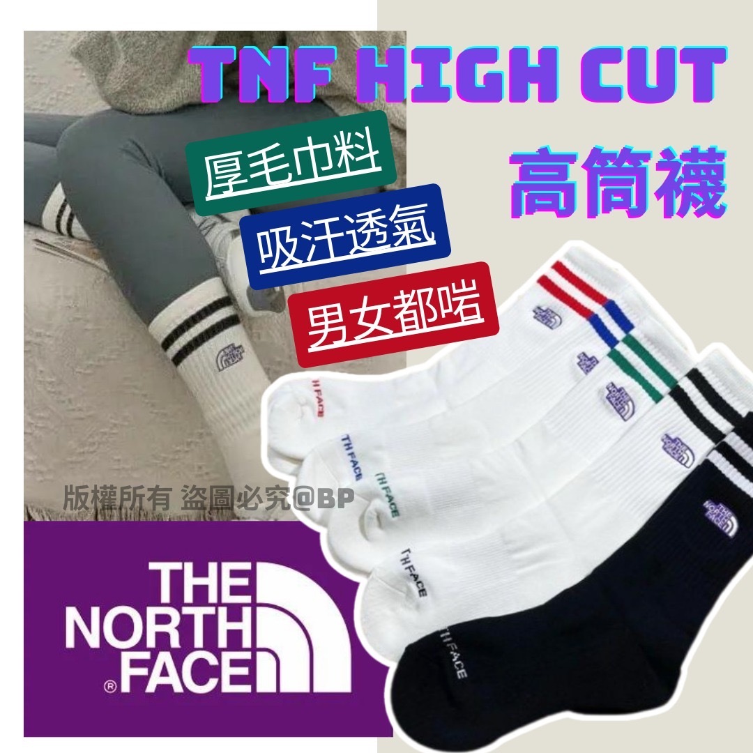 日版TNF High Cut Socks高筒襪 一套3對