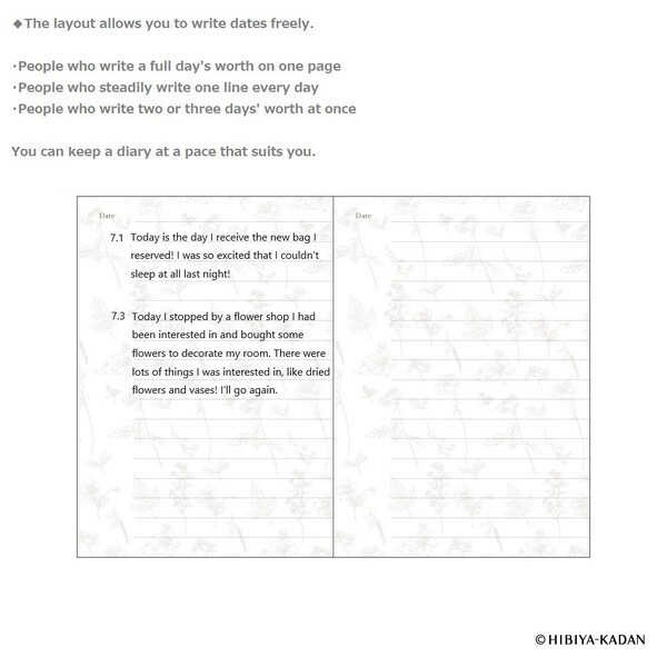 日本 Easy Journal x 日比谷花壇 壓印箔 手帳/日記本 B7 (綠色)
