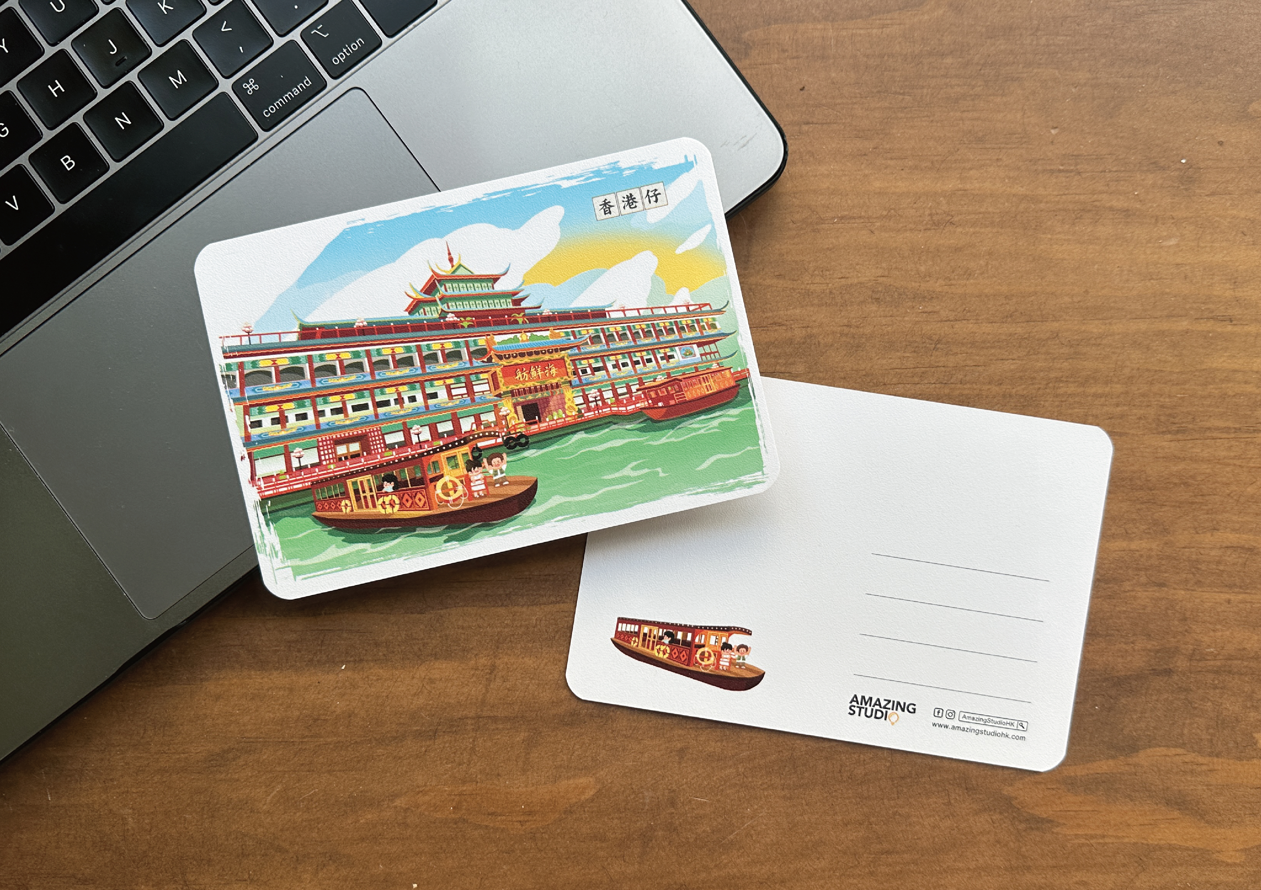 【香港日記 - 香港仔】 明信片丨Amazing Studio