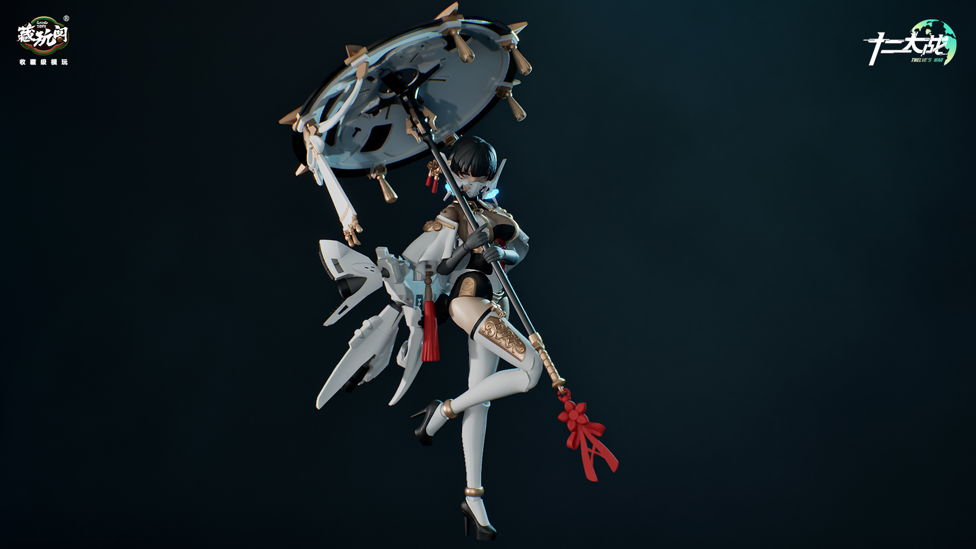 藏玩閣 TW-MW001 1/12 十二大戰 七曜日-憤怒 賽瑪瑙 塞繆爾 蛇形機鎧