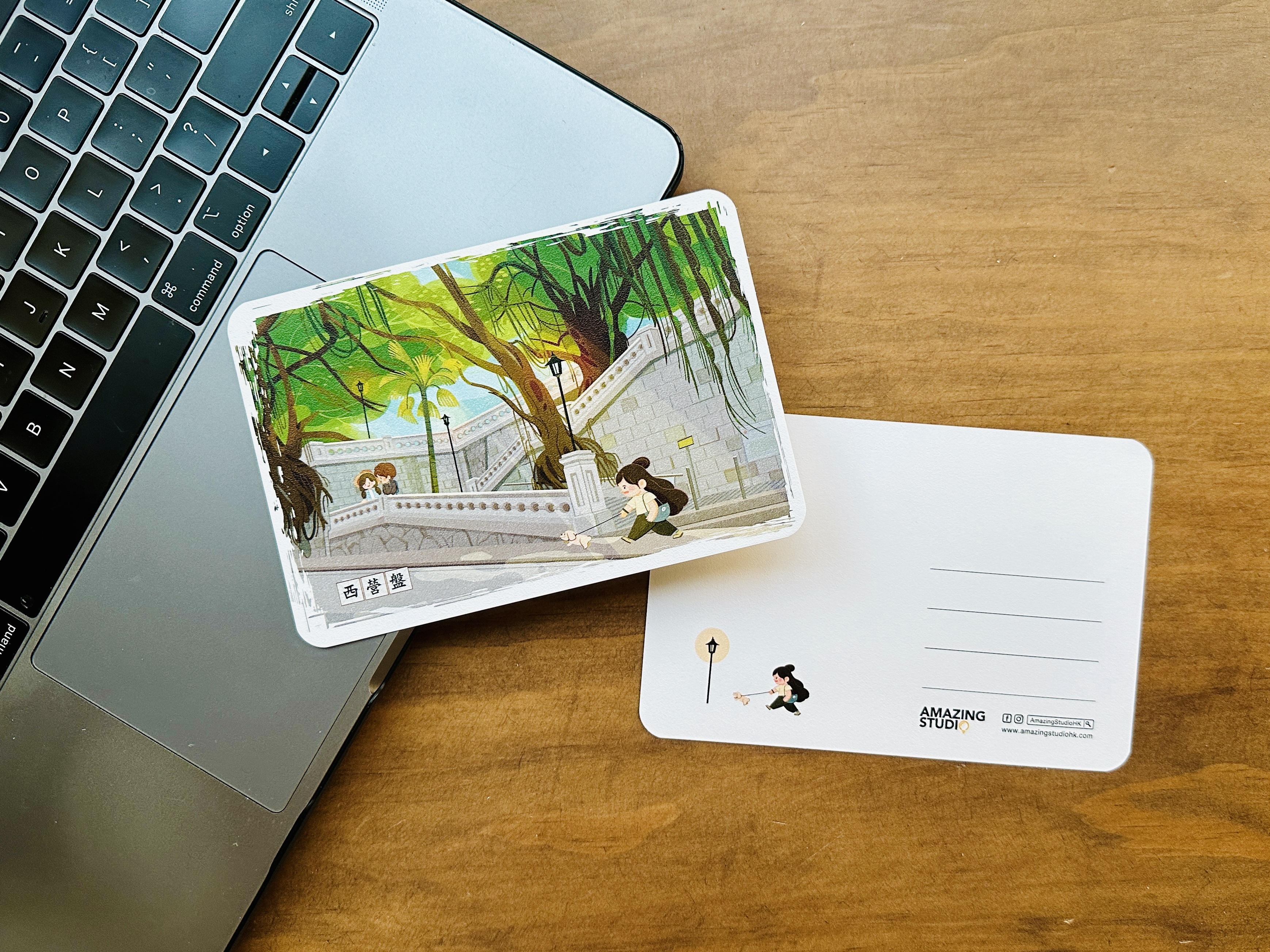【香港日記 - 西營盤 】 明信片丨Amazing Studio
