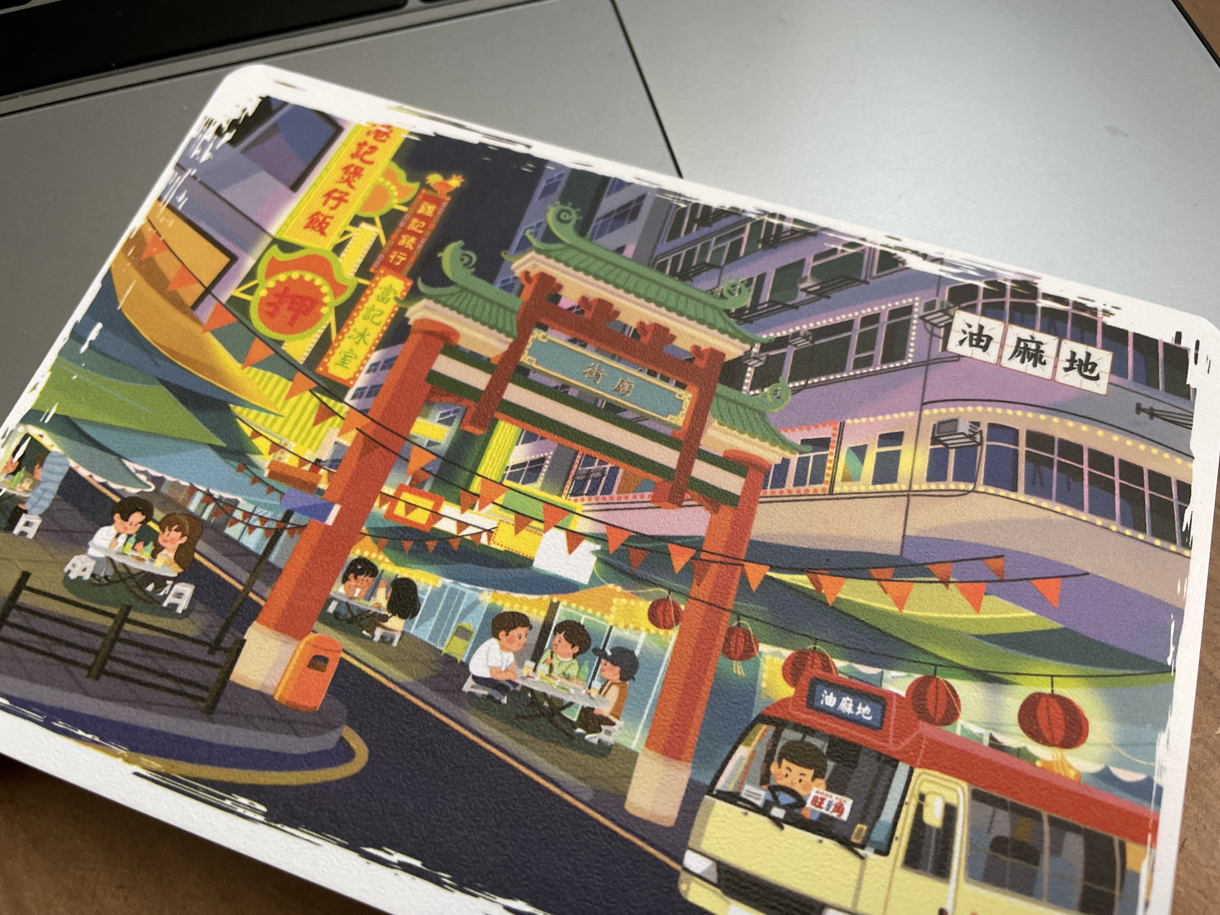 【香港日記 - 油麻地 】 明信片丨Amazing Studio