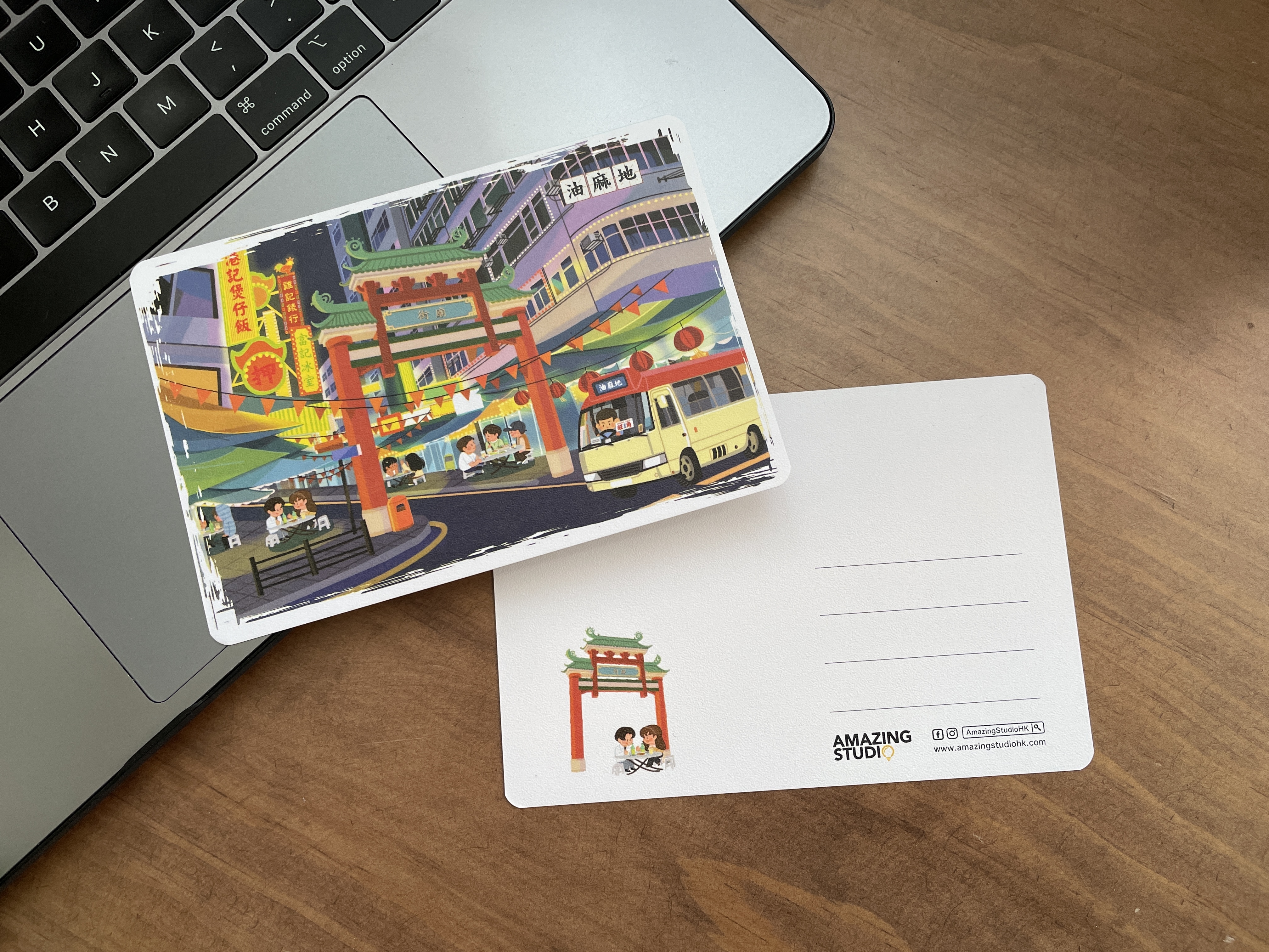 【香港日記 - 油麻地 】 明信片丨Amazing Studio