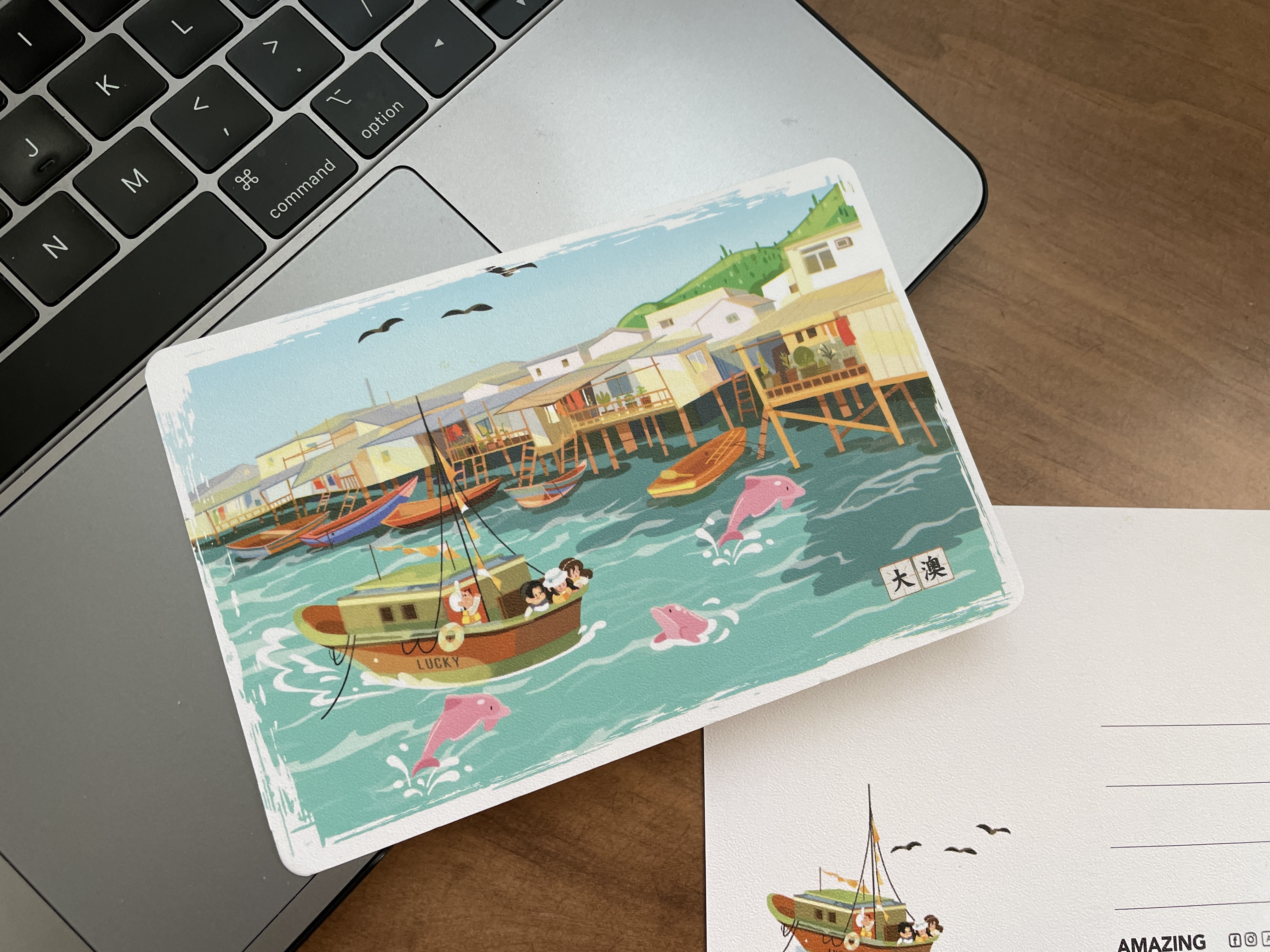 【香港日記 - 大澳 】 明信片丨Amazing Studio