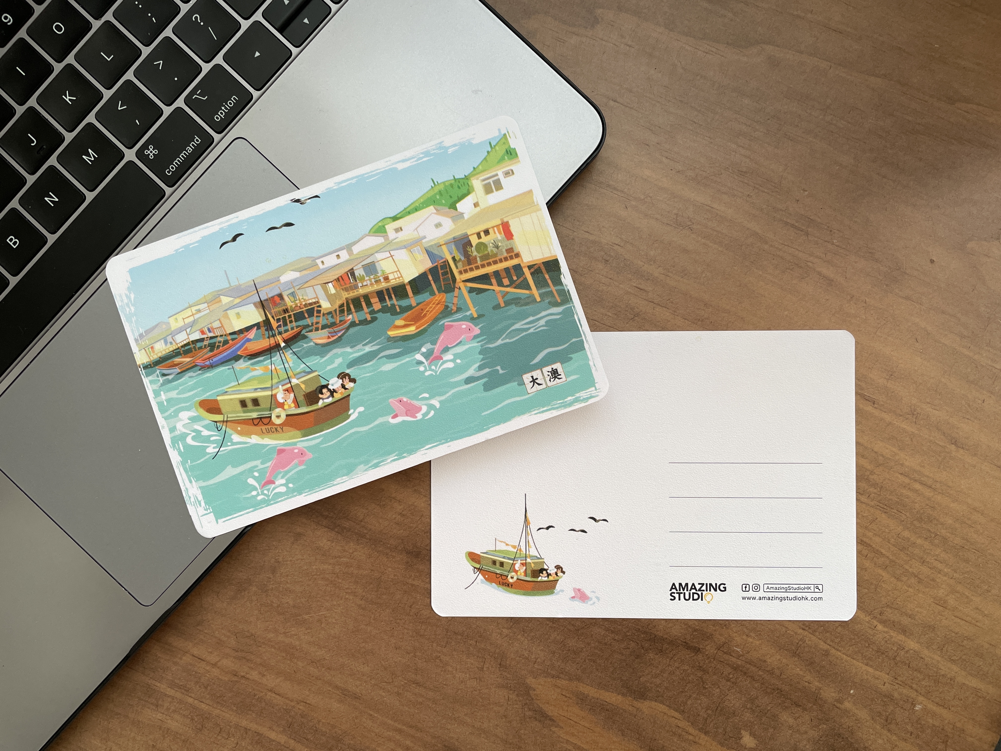 【香港日記 - 大澳 】 明信片丨Amazing Studio