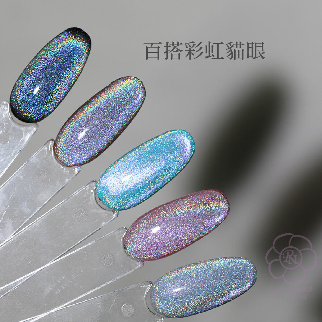 獨家小白瓶萬用貓眼