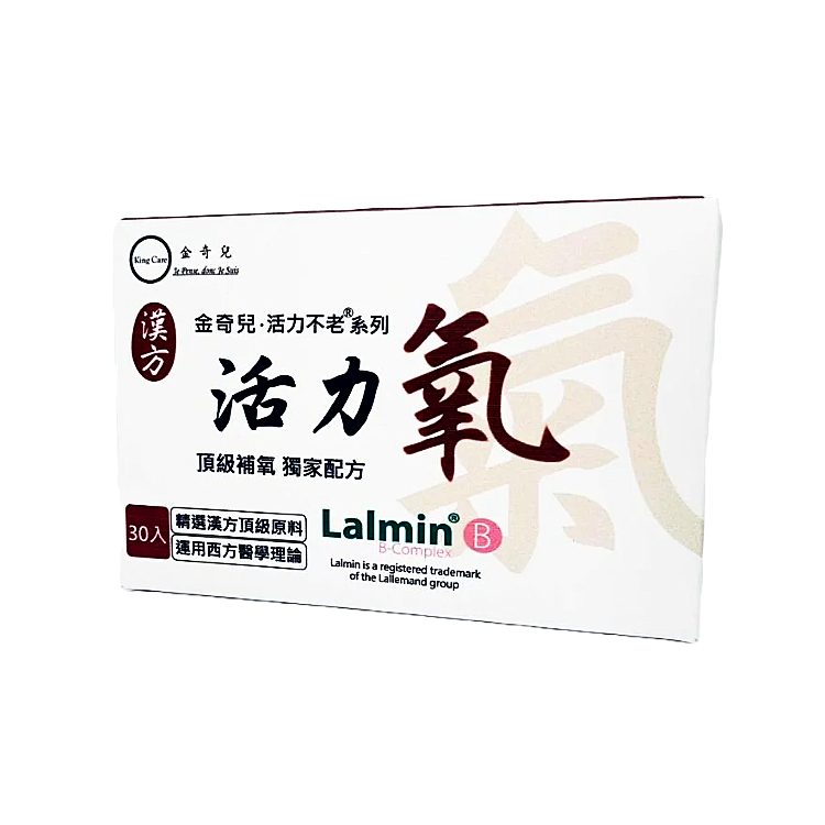 【金奇兒】活力氧-頂級補養獨家配方