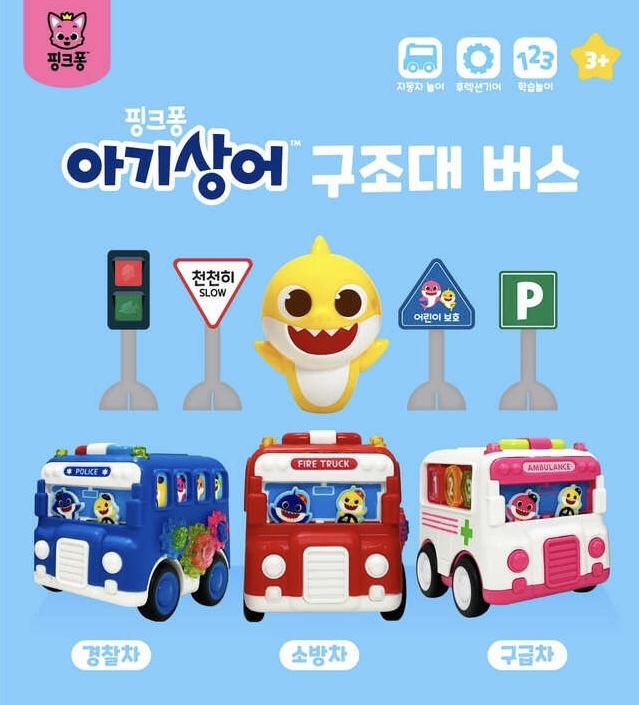 🇰🇷BABY SHARK - 救護車套裝