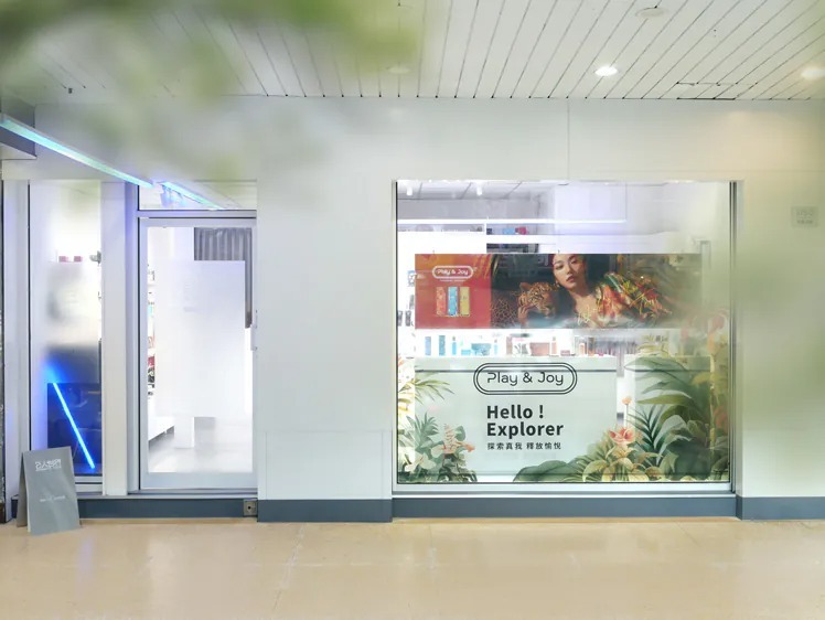 sex shop taipie adult toy