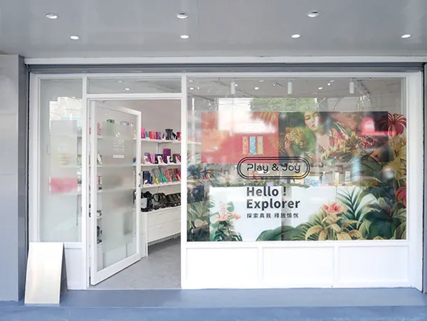 sex shop adult shop sex toy new taipei sanchong