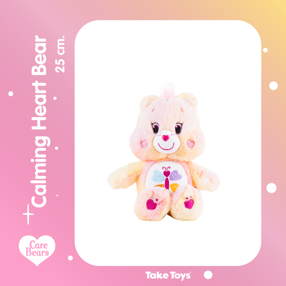 Care Bears ( Calming Heart Bear ) 限定版