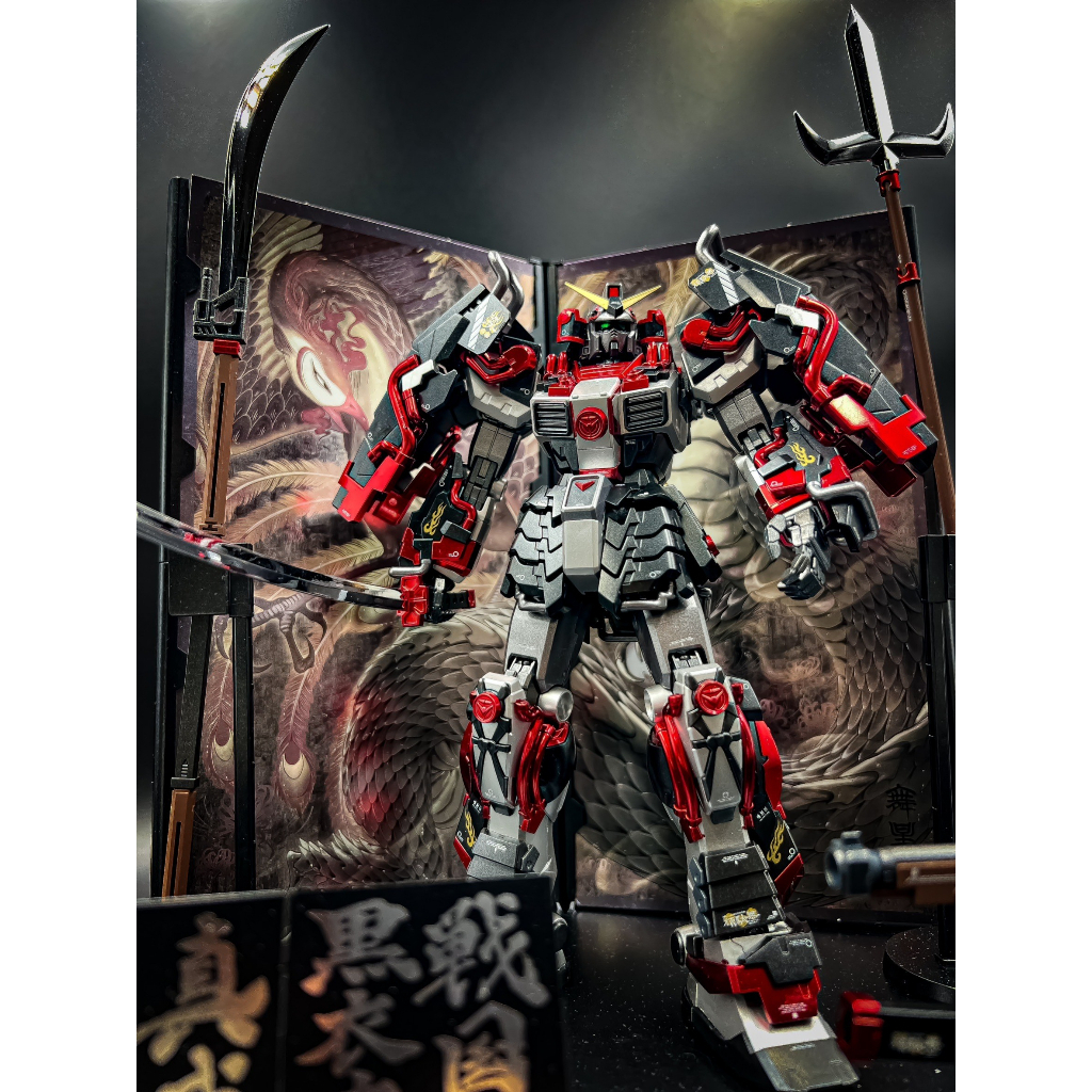 MG 真武者頑駄無 黑衣大鎧