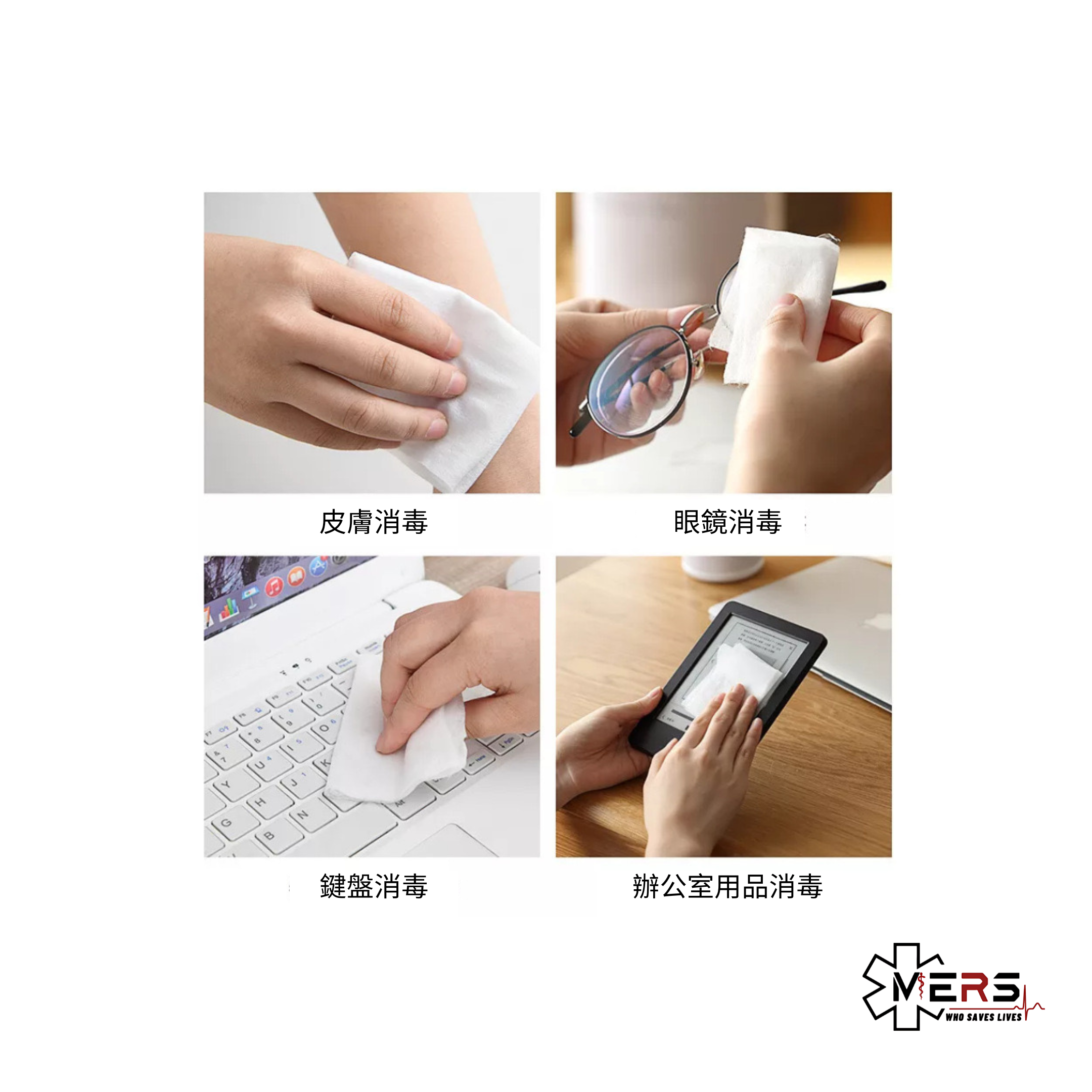 便攜消毒棉片 2片 (苯扎氯銨)