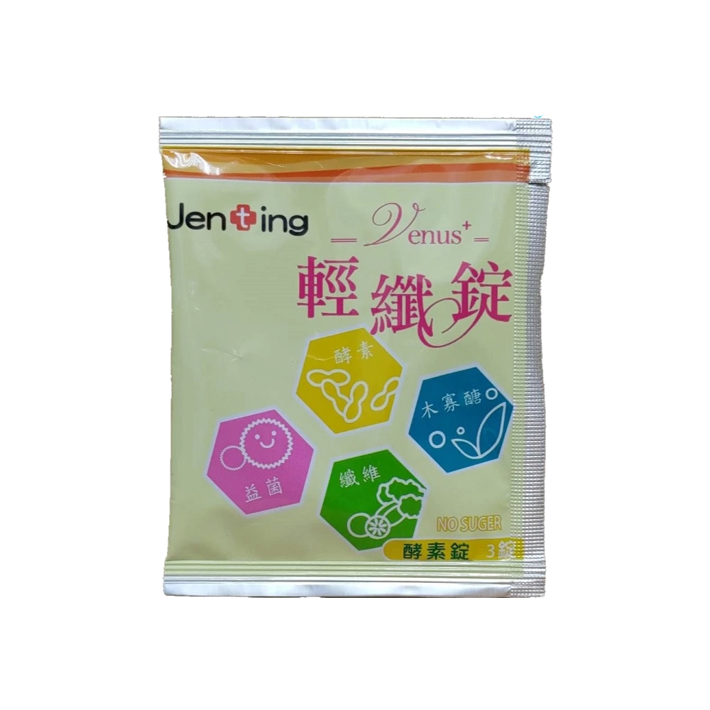 【仁鼎生技】VENUS 輕纖錠 3錠/60錠/180錠