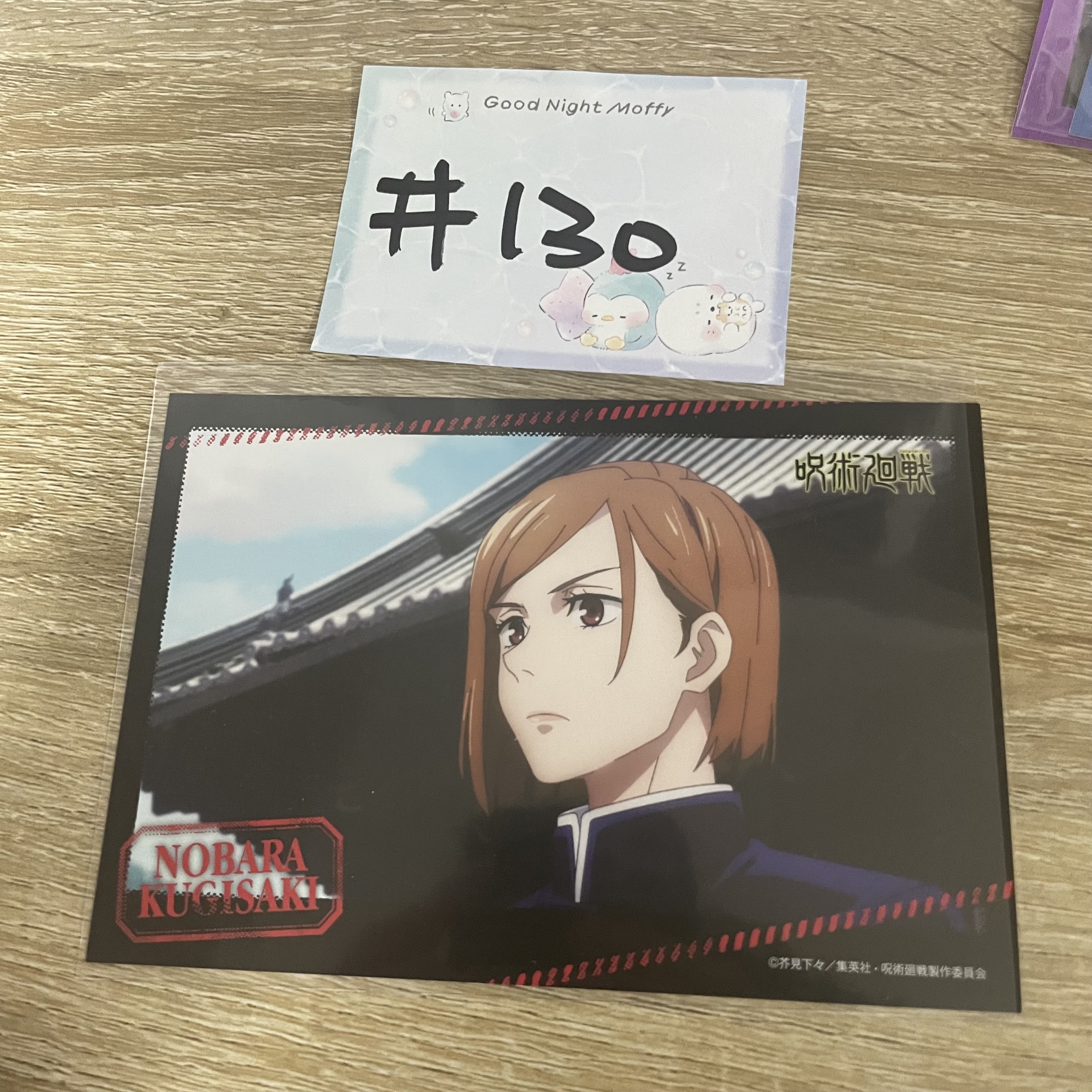 咒術迴戰   野薔薇  明信片#130