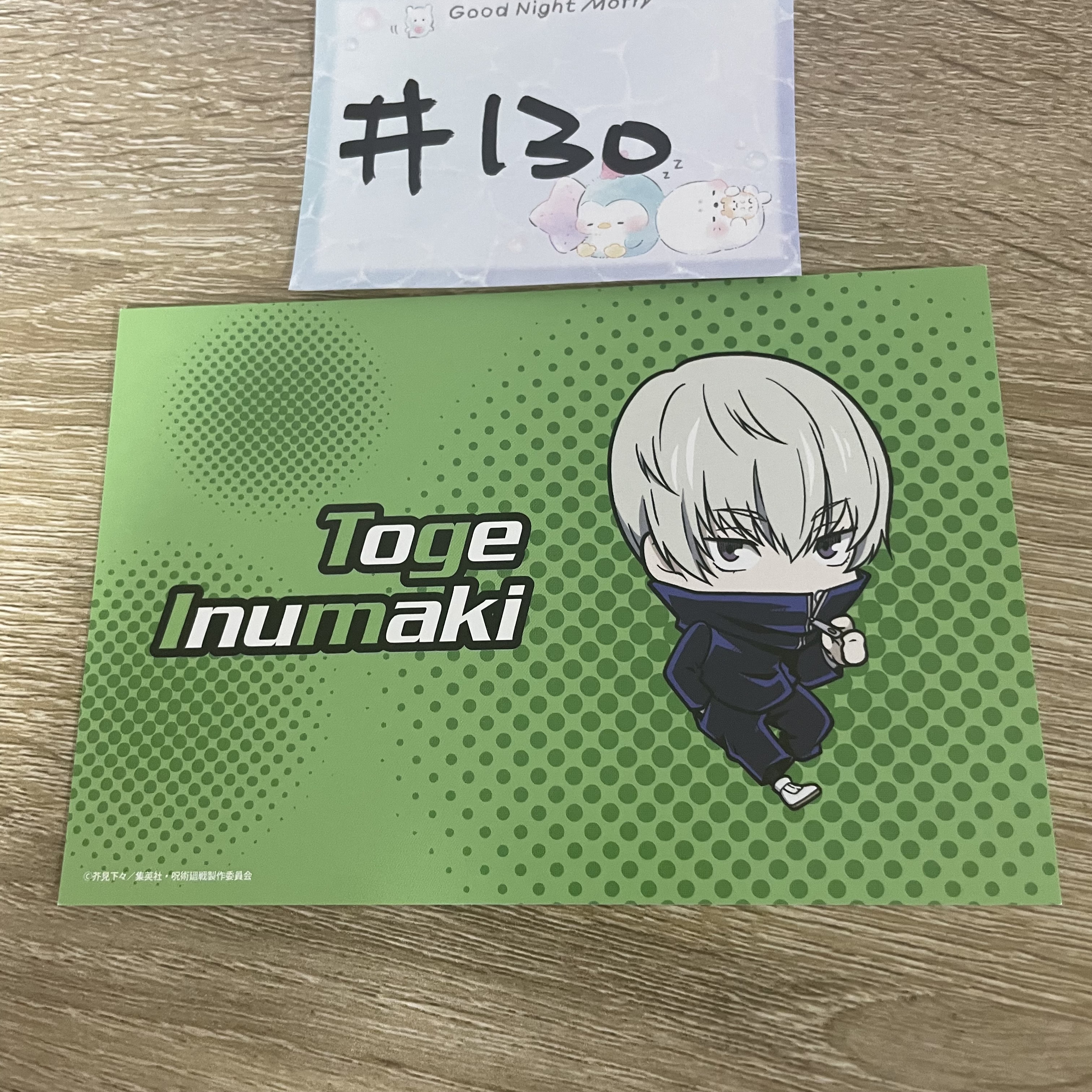 咒術迴戰   狗卷  明信片#130