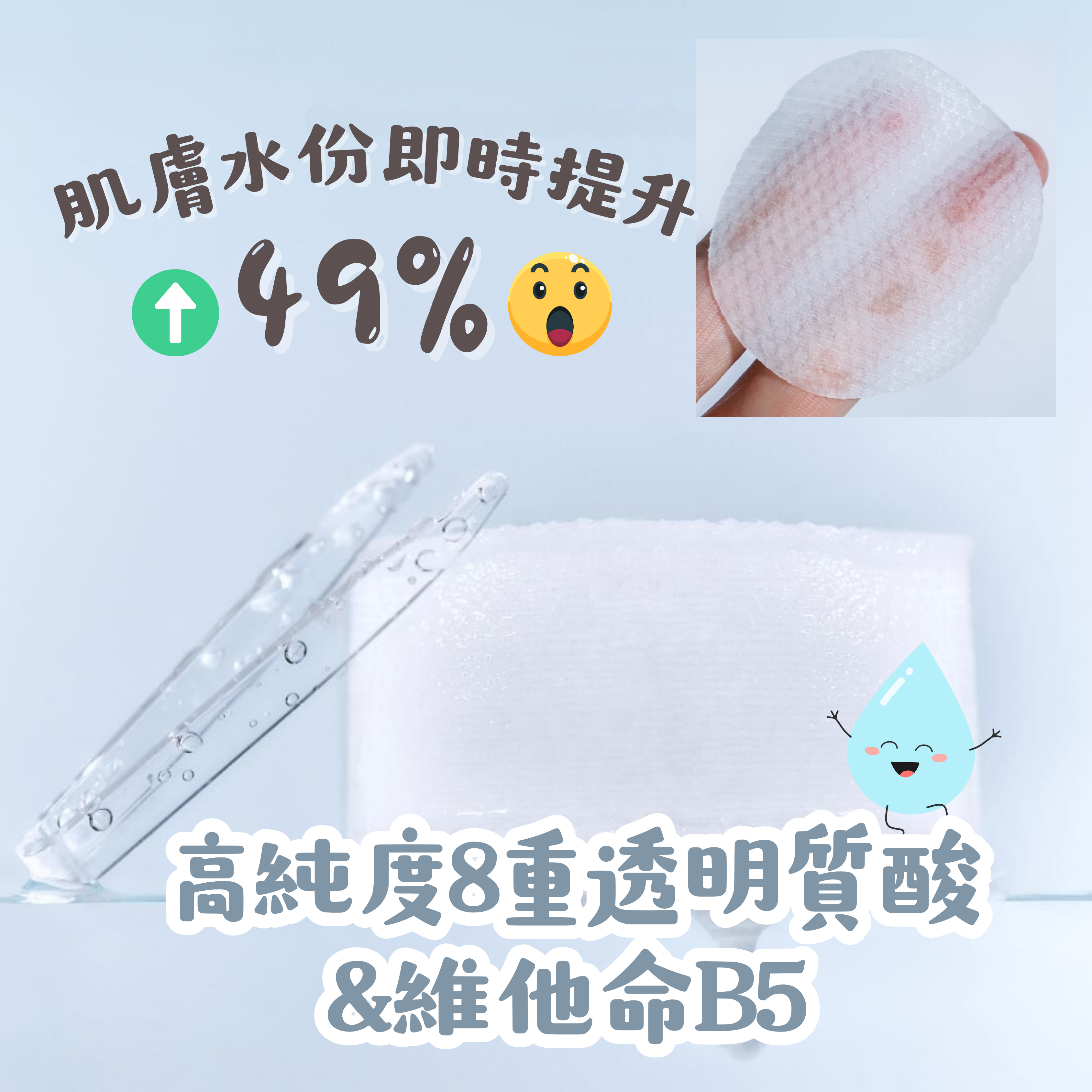 【現貨】Abib 弱酸性高純度透明質酸保濕爽膚棉片 (75片)