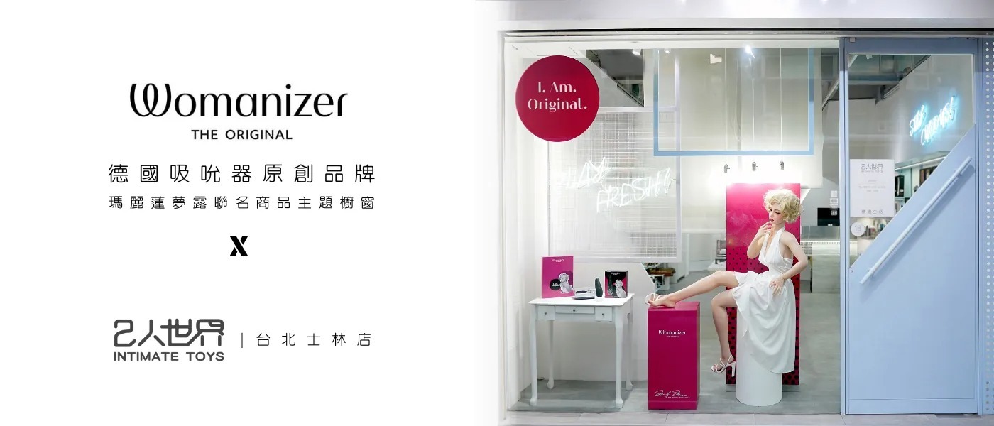 adult shop sex toy taipei