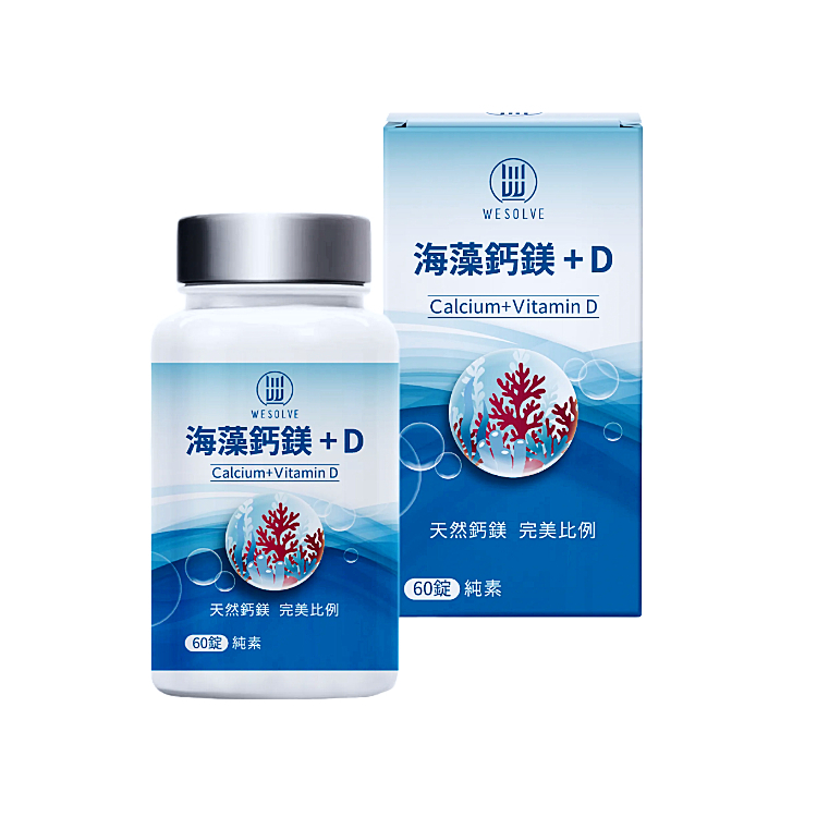 【唯妍】海藻鈣鎂+D (素食) 60/200錠