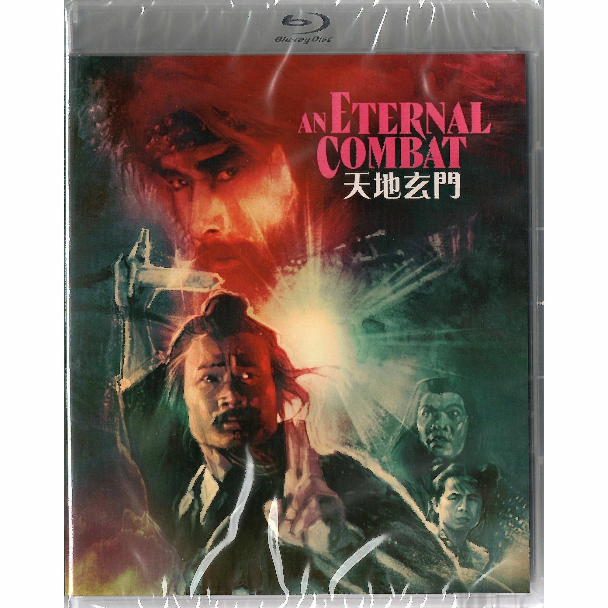 An Eternal Combat (1991) (Blu-ray) (US Version)