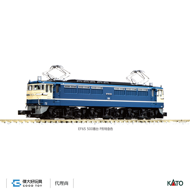 KATO 3060-4 電氣機關車EF65 500番台P形特急色