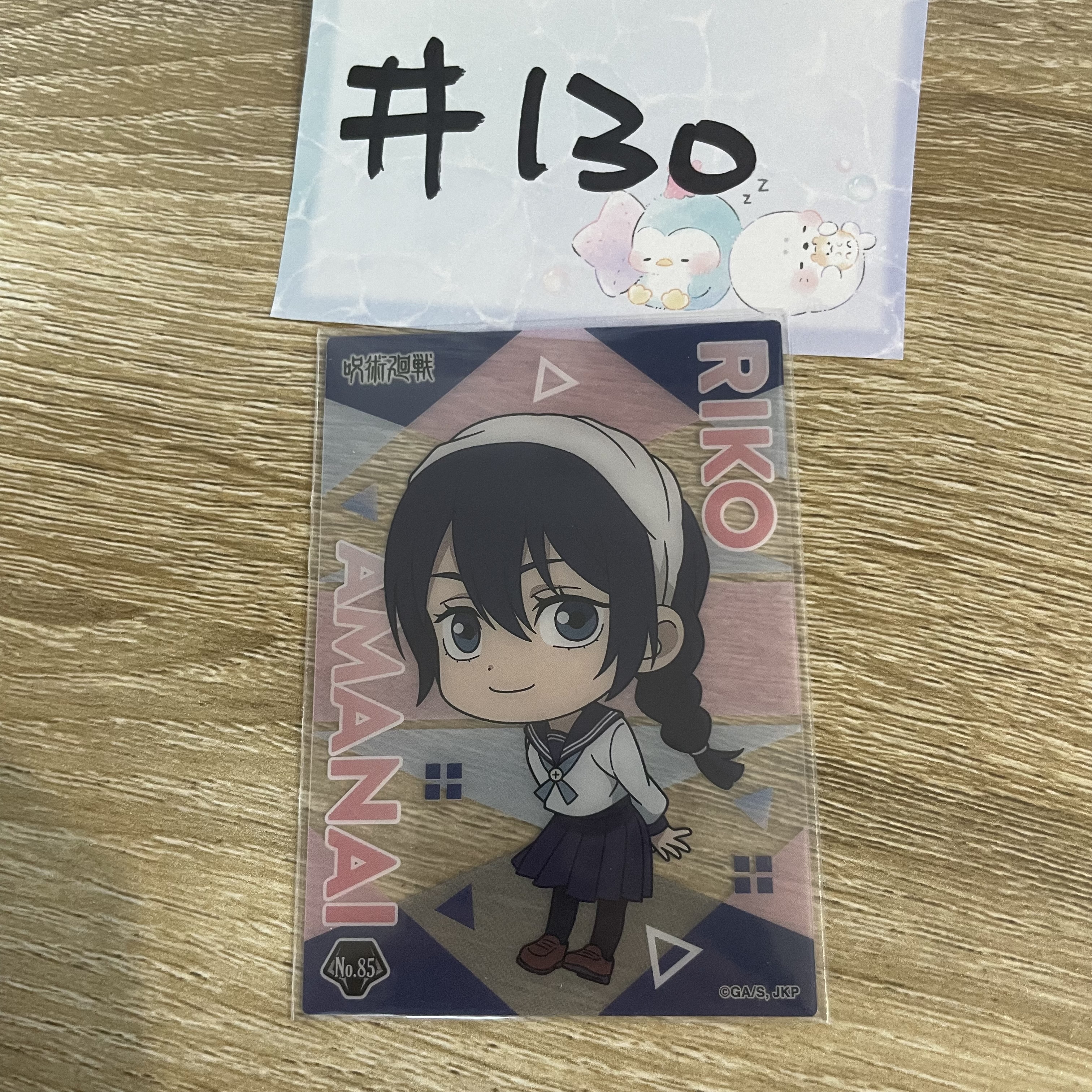 咒術迴戰 理子  小卡#130