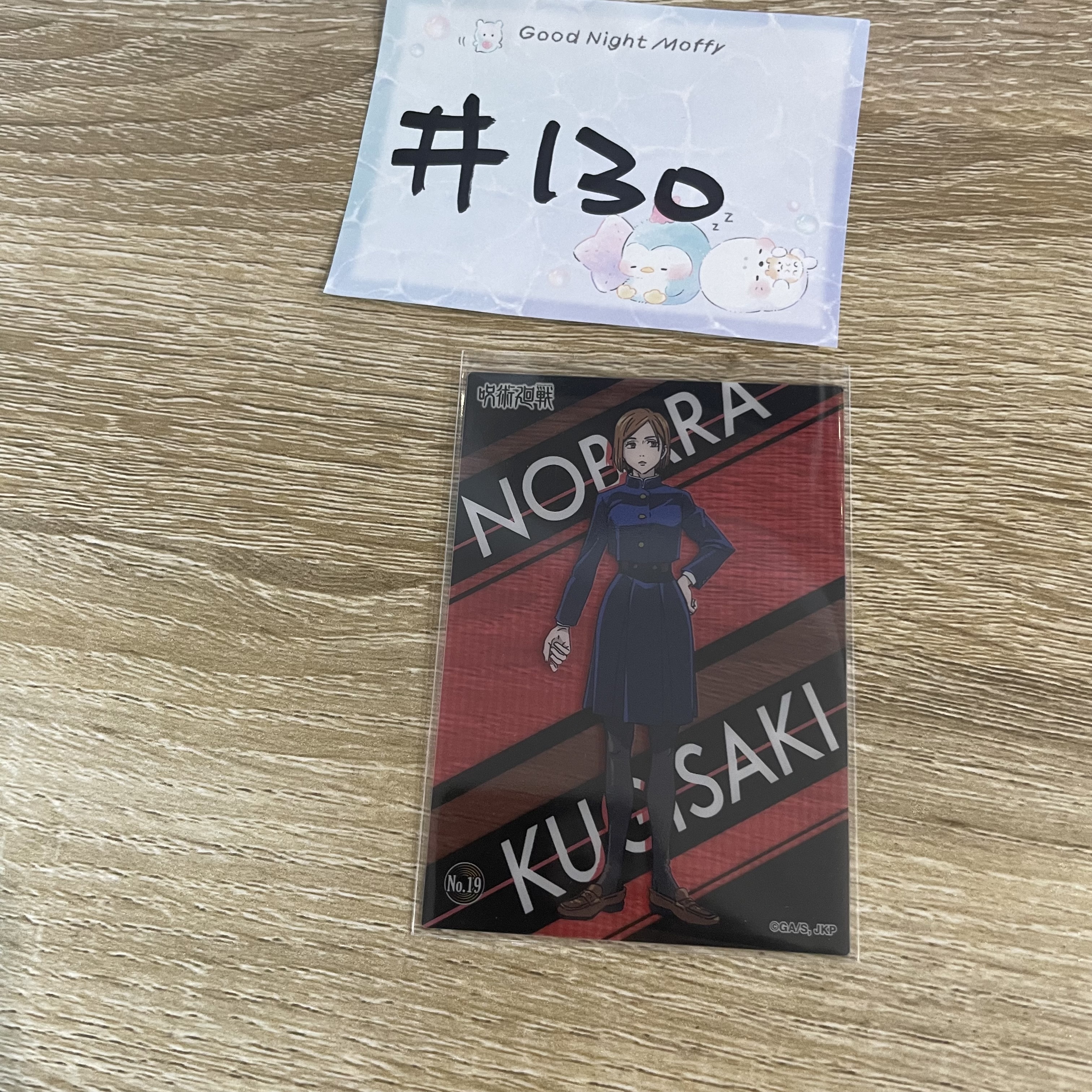 咒術迴戰 野薔薇  小卡#130