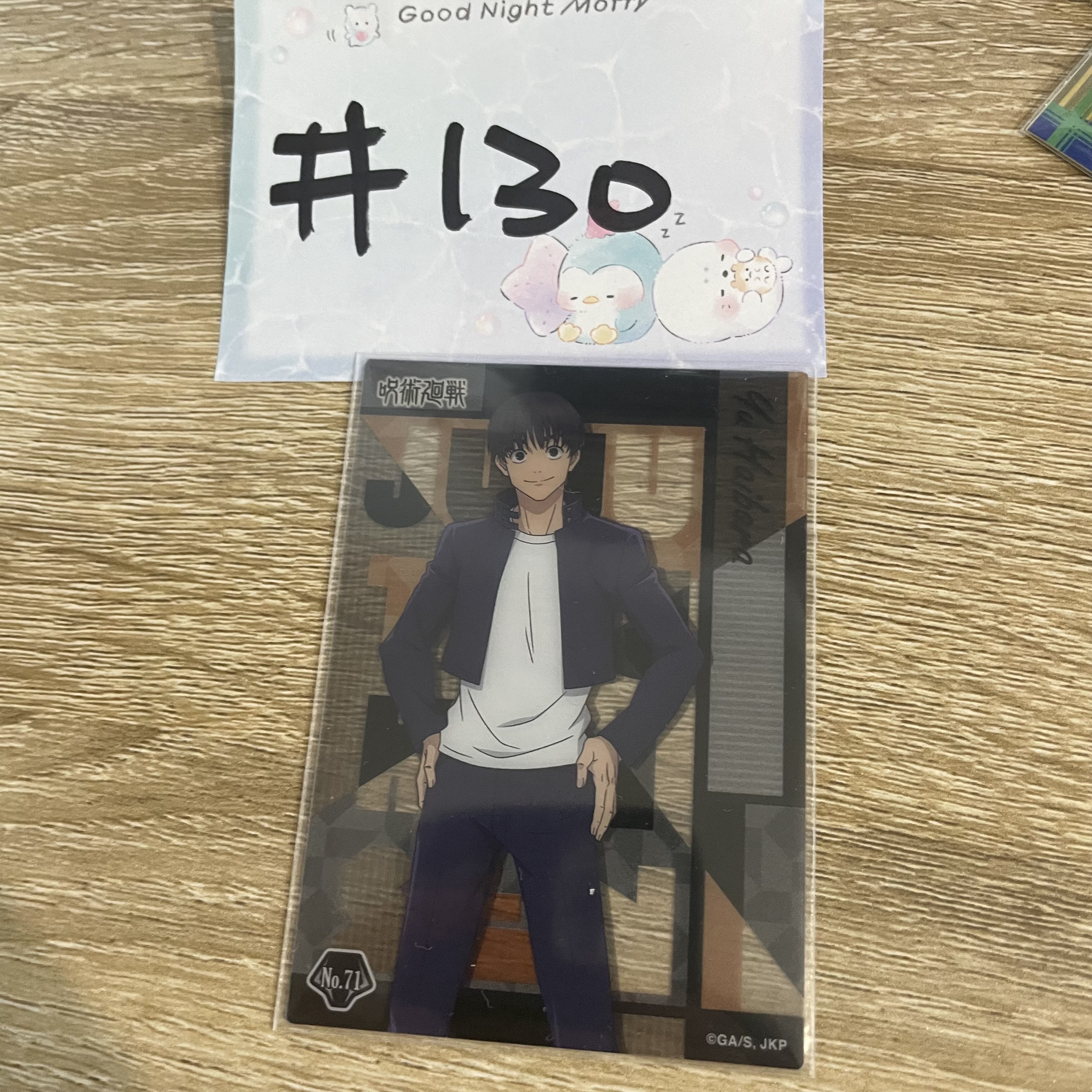 咒術迴戰 灰原 小卡#130