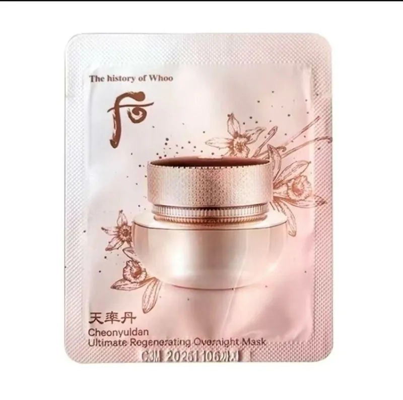 UL44 (限量30套)韓國Whoo后 天率丹極致再生睡眠面膜 60片 (EXP:2027/12) $188