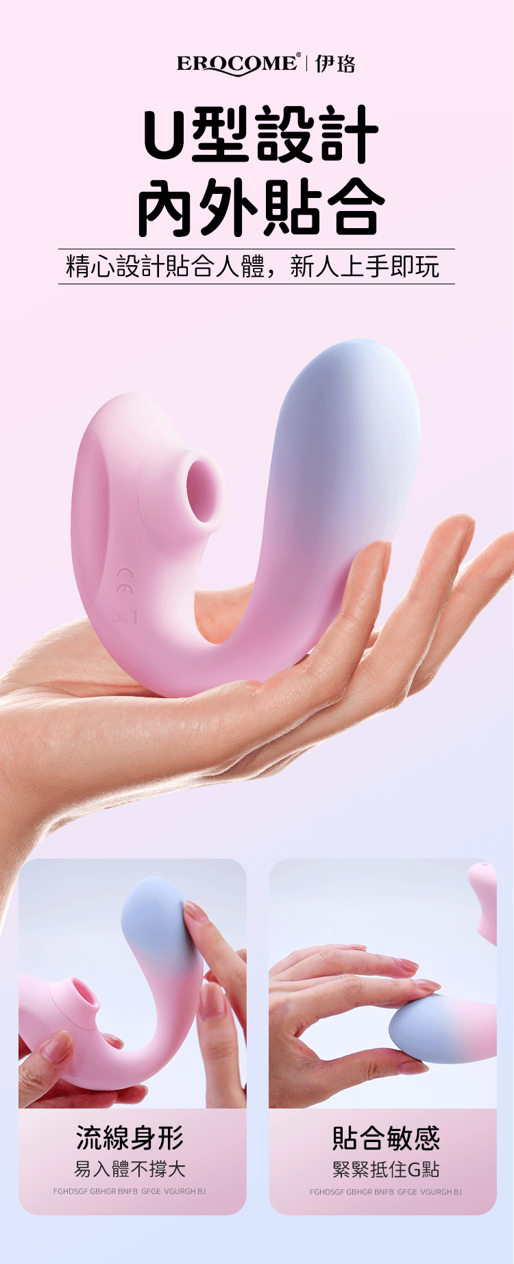香港 EROCOME,EROCOME,EROCOME伊珞,伊珞,按摩棒,G點按摩棒,高潮按摩棒,吸吮按摩棒,吸吮器,吸吮震動器,陰蒂震動器,EROCOME APUS CURVE,天燕座,天燕座波浪