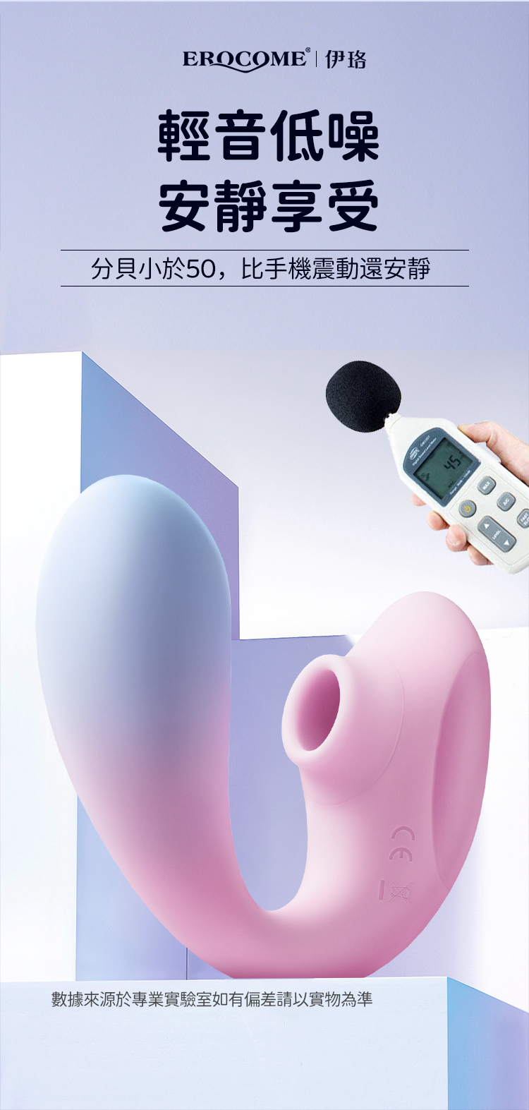 香港 EROCOME,EROCOME,EROCOME伊珞,伊珞,按摩棒,G點按摩棒,高潮按摩棒,吸吮按摩棒,吸吮器,吸吮震動器,陰蒂震動器,EROCOME APUS CURVE,天燕座,天燕座波浪