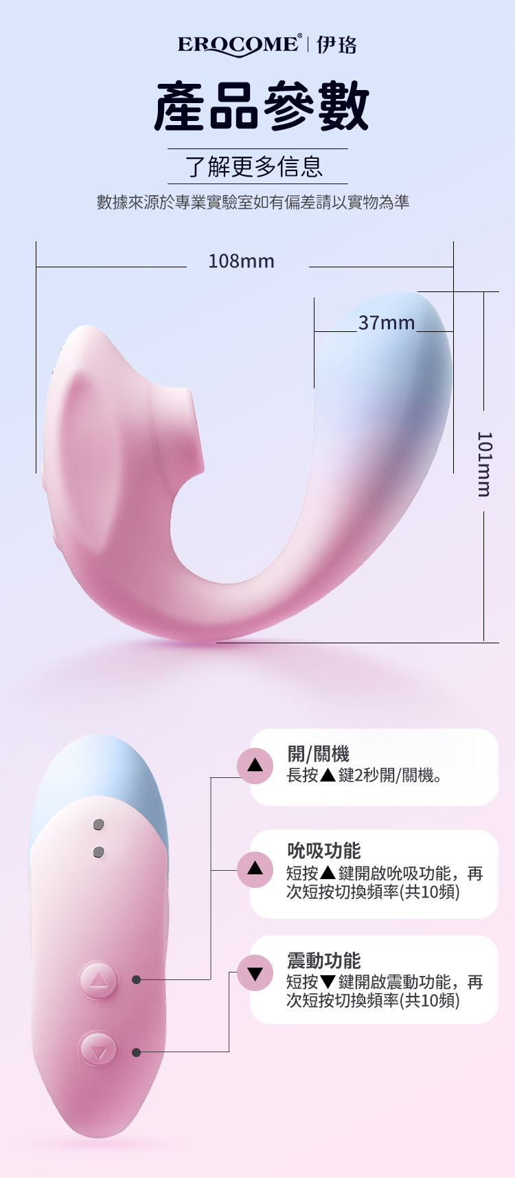 香港 EROCOME,EROCOME,EROCOME伊珞,伊珞,按摩棒,G點按摩棒,高潮按摩棒,吸吮按摩棒,吸吮器,吸吮震動器,陰蒂震動器,EROCOME APUS CURVE,天燕座,天燕座波浪