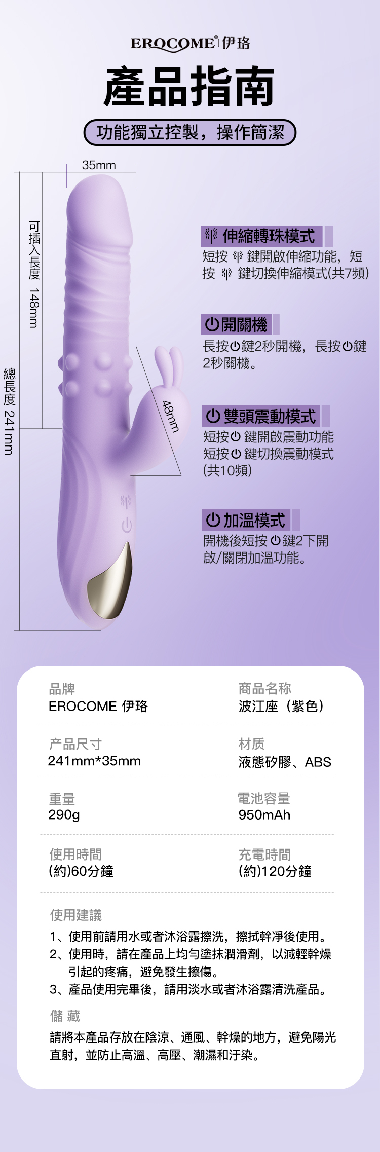 香港 EROCOME,EROCOME,EROCOME伊珞,伊珞,情趣用品,情趣玩具,按摩棒,G點按摩棒,高潮按摩棒,自動抽插按摩棒,仿真按摩棒,ERIDANUS PRO,波江座