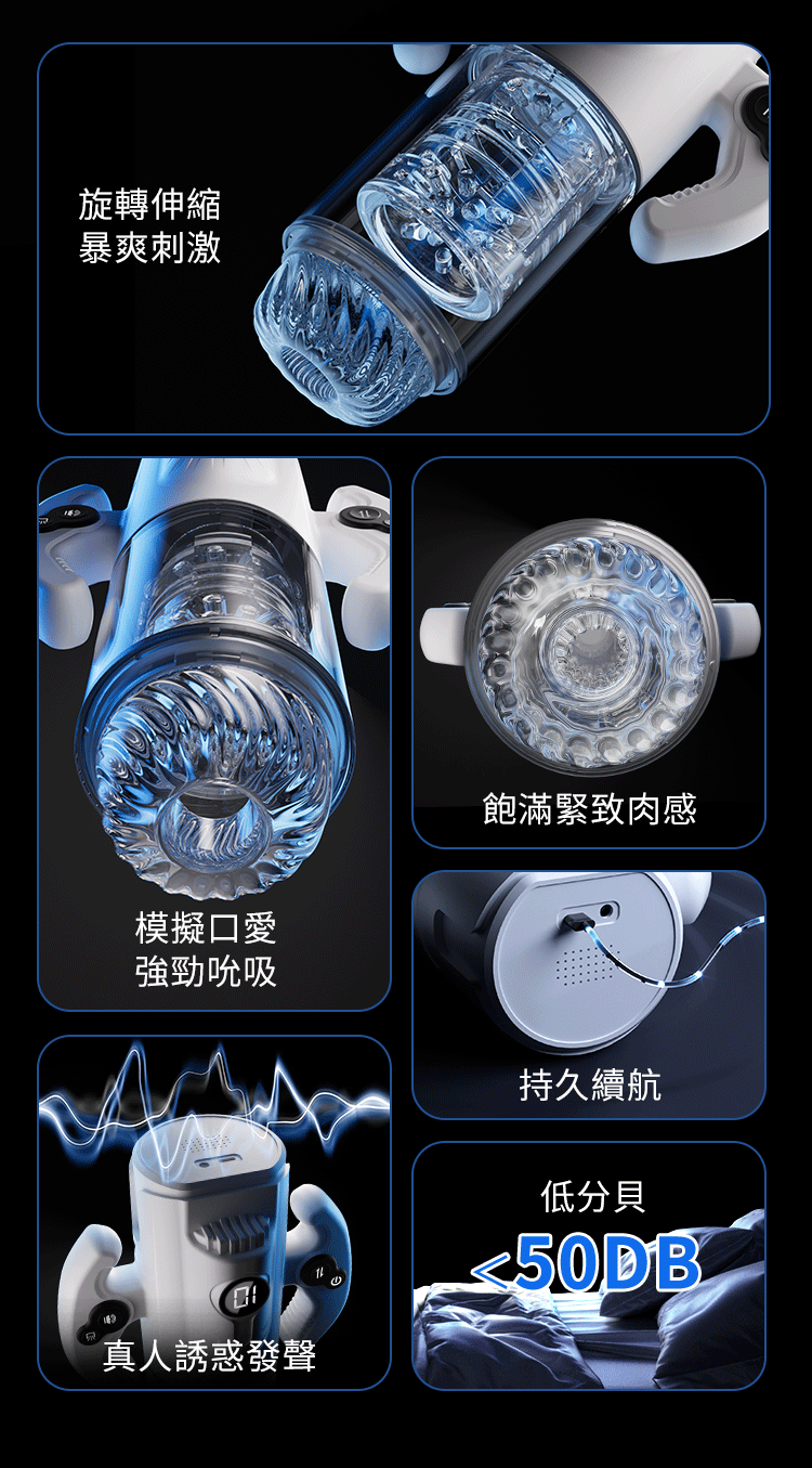 香港 EROCOME,EROCOME,EROCOME伊珞,伊珞,電動飛機杯,震動飛機杯,電動自慰器,飛機杯,自慰器,EROCOME GEMIN,雙子座