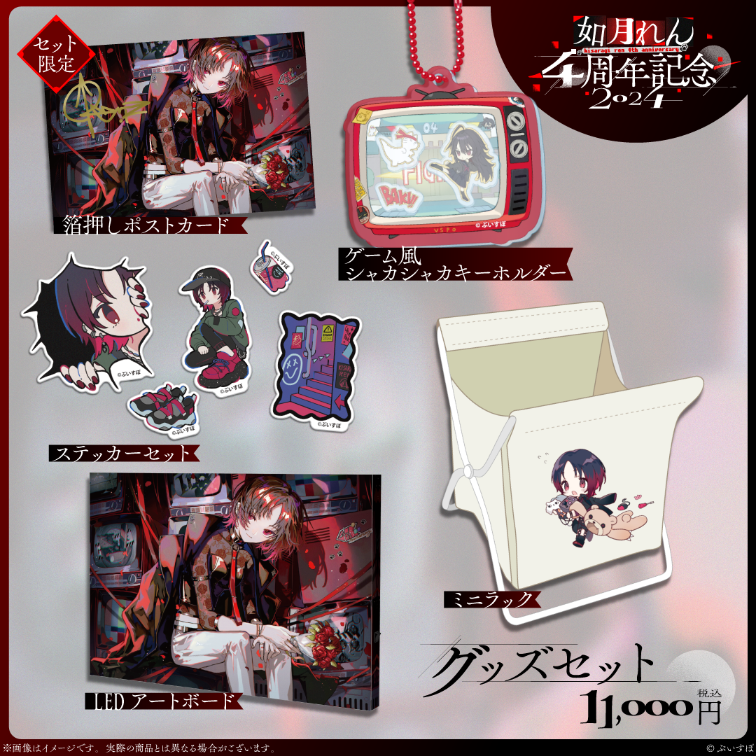 「ACG.GO」VSPO! ぶいすぽっ！如月れん　4周年記念2024