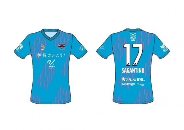 2022 Tosu Sagan Saga Day Comfit Shirt