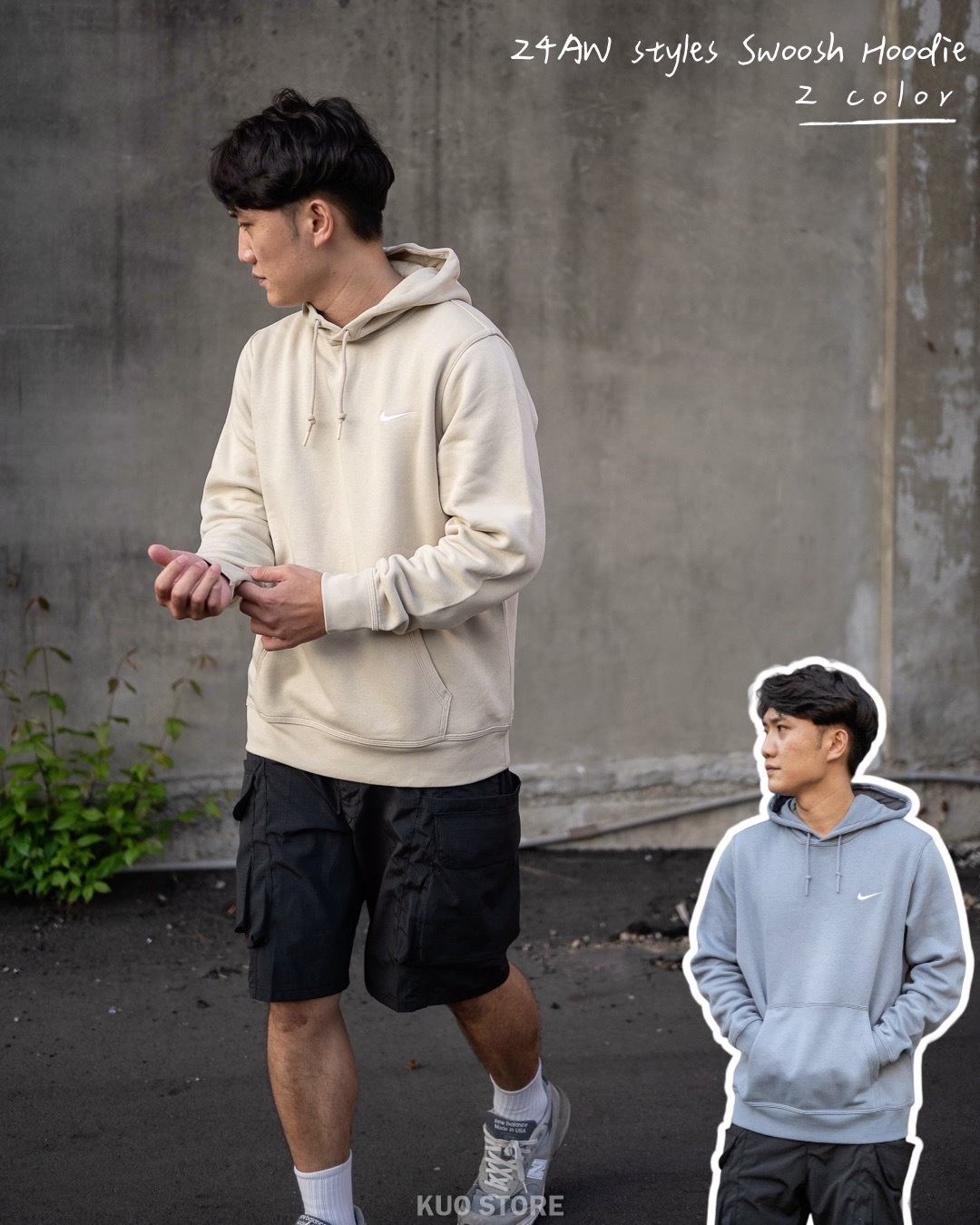 【現貨】 Nike 刺繡 小勾 Nsw Hoodie 帽T 623453-206奶茶色 493寶寶藍色
